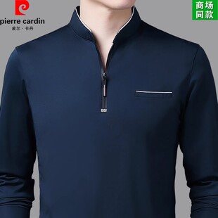 皮尔卡丹桑蚕丝长袖t恤男士春秋季中老年装半拉链立恤休闲打底衫