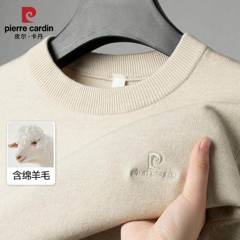 皮尔卡丹含绵羊毛男士长袖毛衣休闲保暖爸爸秋冬季加厚圆领针织衫