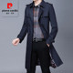 皮尔卡丹2025春秋季 中年商务休闲大衣夹克外套装 新中长款 风衣男士