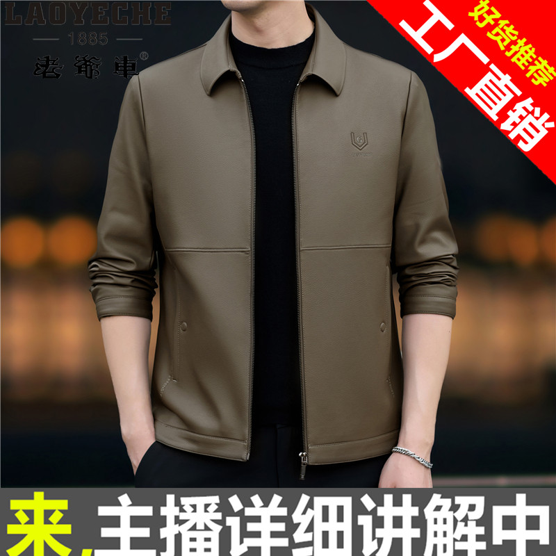 秋冬海宁真皮皮衣男翻领头层
