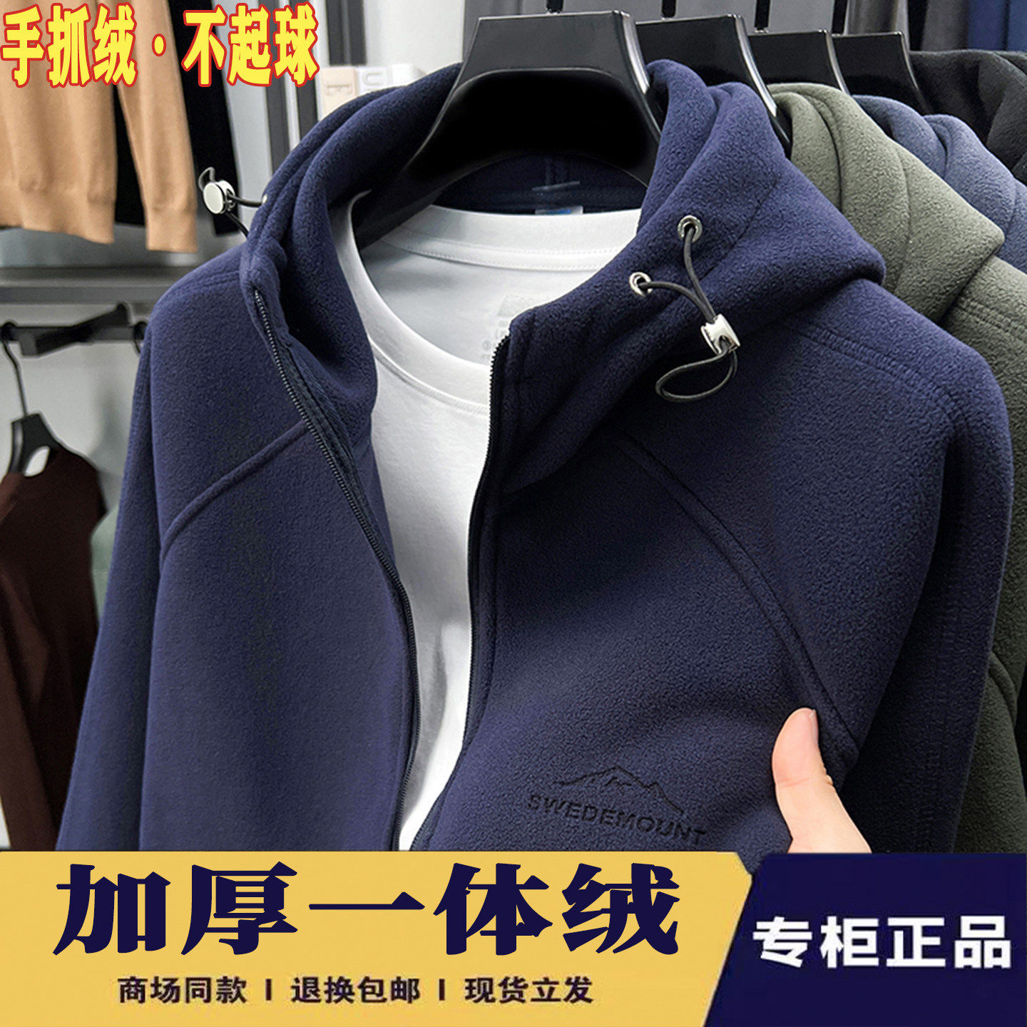 男士连帽拉链开衫长袖卫衣一