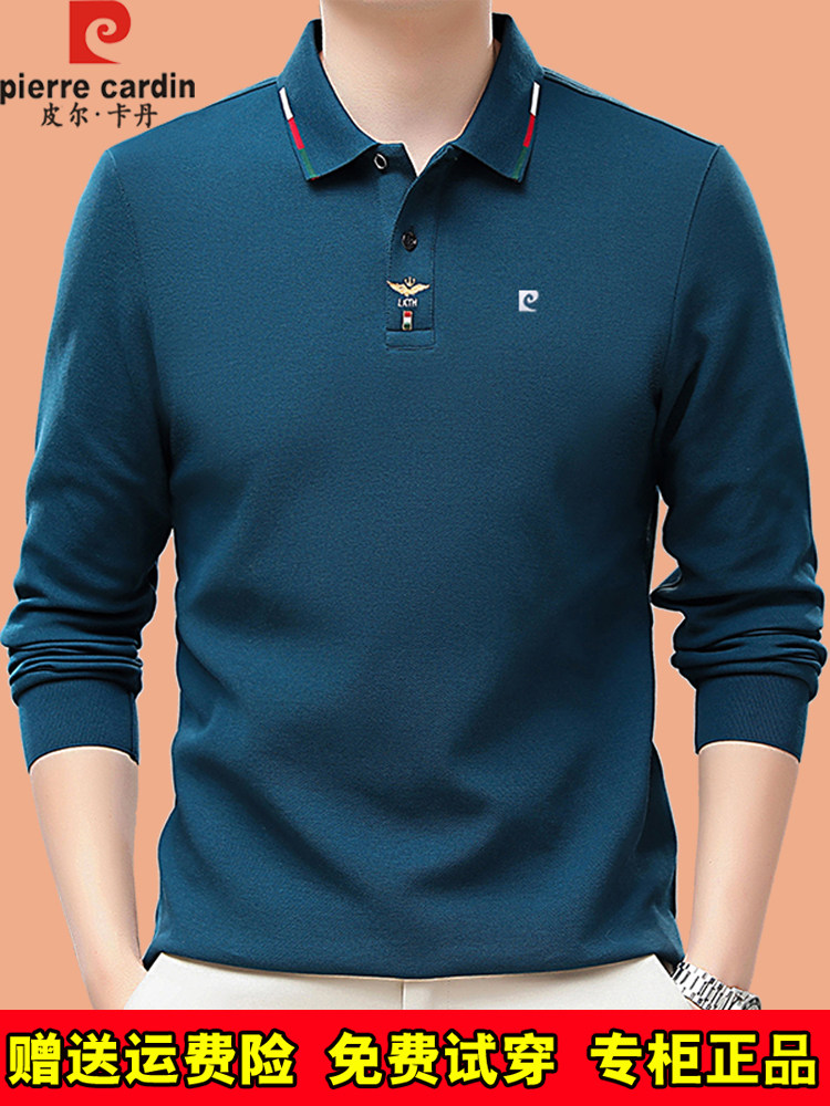 皮尔卡丹春秋季男士纯棉长袖t恤中年男装商务翻领polo衫男式体恤