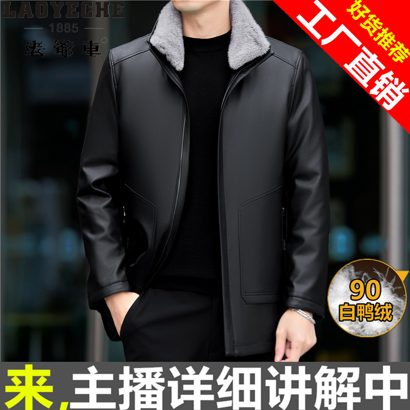 冬季海宁真皮羽绒服皮衣男中