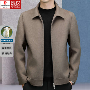 皮尔卡丹双面呢子大衣男短款 可拆鹅绒内胆纯羊毛商务休闲夹克外套