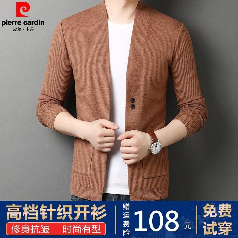 皮尔卡丹正品春秋中青年男士针织衫高档羊毛衫男装羊绒开衫外套男