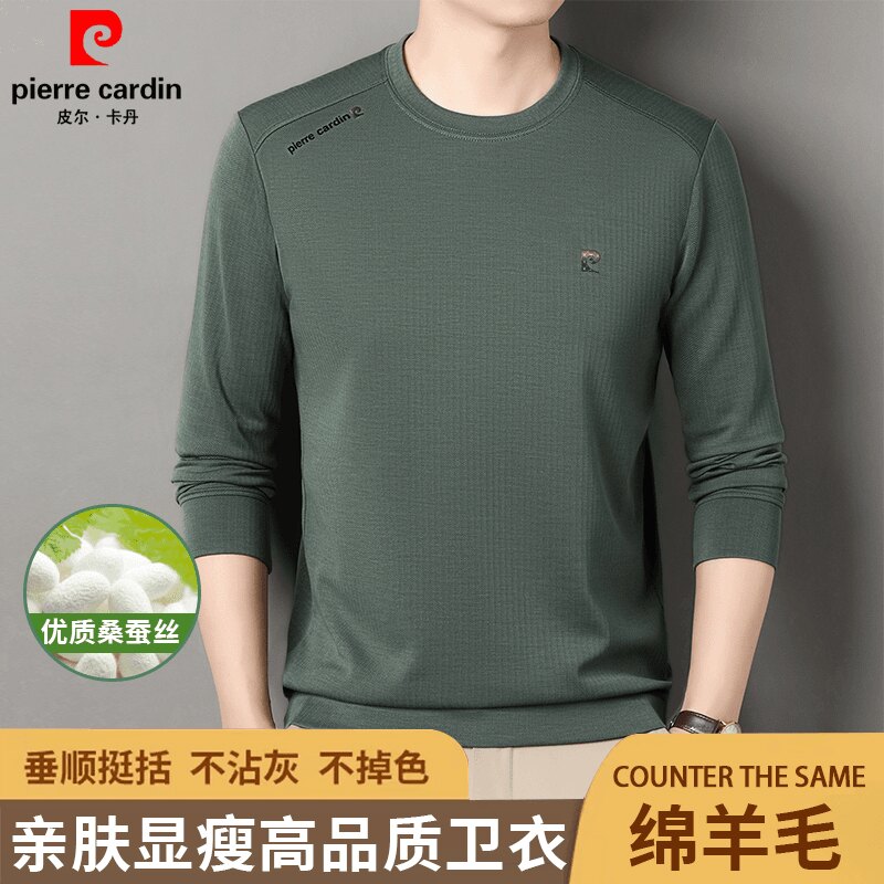 皮尔卡丹高档男士桑蚕丝羊毛卫衣秋季圆领薄款长袖T恤宽松打底衫
