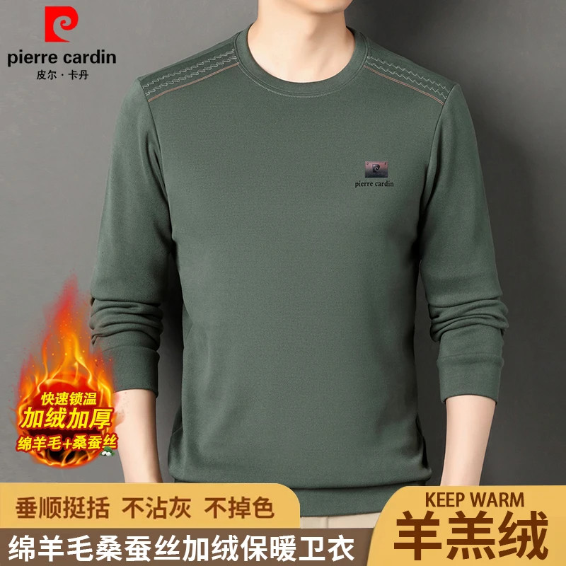 皮尔卡丹棉羊毛桑蚕丝加绒保暖卫衣男士高档秋冬加厚长袖t恤衫男