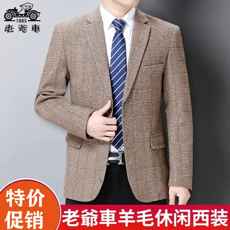 香港老爷车正品休闲羊毛