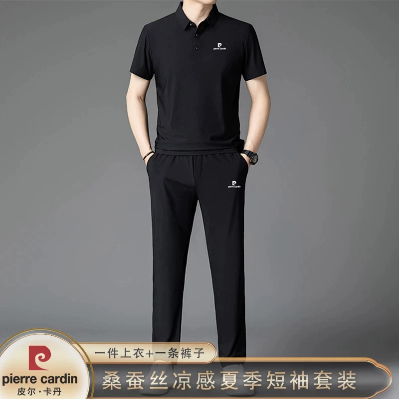 皮尔卡丹高档男士桑蚕丝