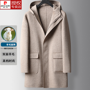 皮尔卡丹双面100%纯羊毛呢子大衣男连帽中长款羊绒风衣青中年外套