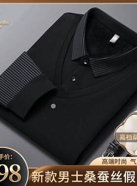皮尔卡丹男士桑蚕丝羊毛