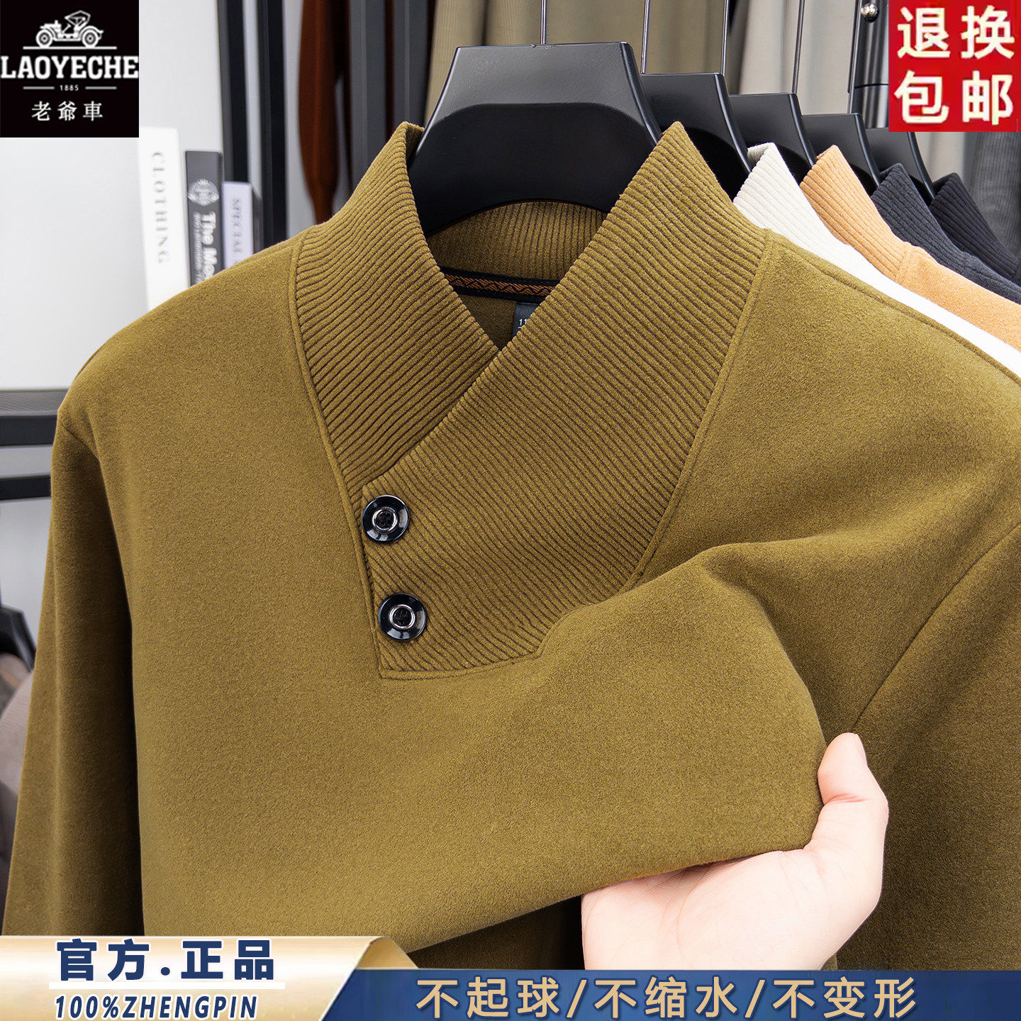 老爷车双面德绒围巾领男