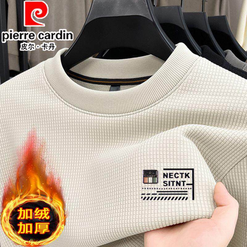 皮尔卡丹高档纯色冬季加绒加厚圆领卫衣男潮流休闲长袖体恤衫,男装,卫衣,淘宝优惠券,粉丝福利购,淘宝优惠卷