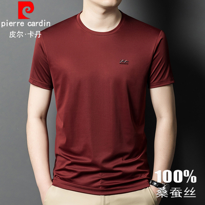 皮尔卡丹桑蚕丝短袖t恤男士中年夏季圆领冰丝薄款纯色半袖T恤男