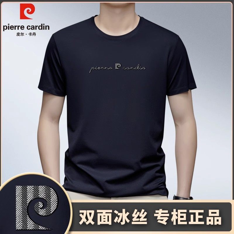 皮尔卡丹冰丝莫代尔棉圆领短袖T恤男士夏季新款速干透气半袖体恤,男装,T恤,淘宝优惠券,粉丝福利购,淘宝优惠卷