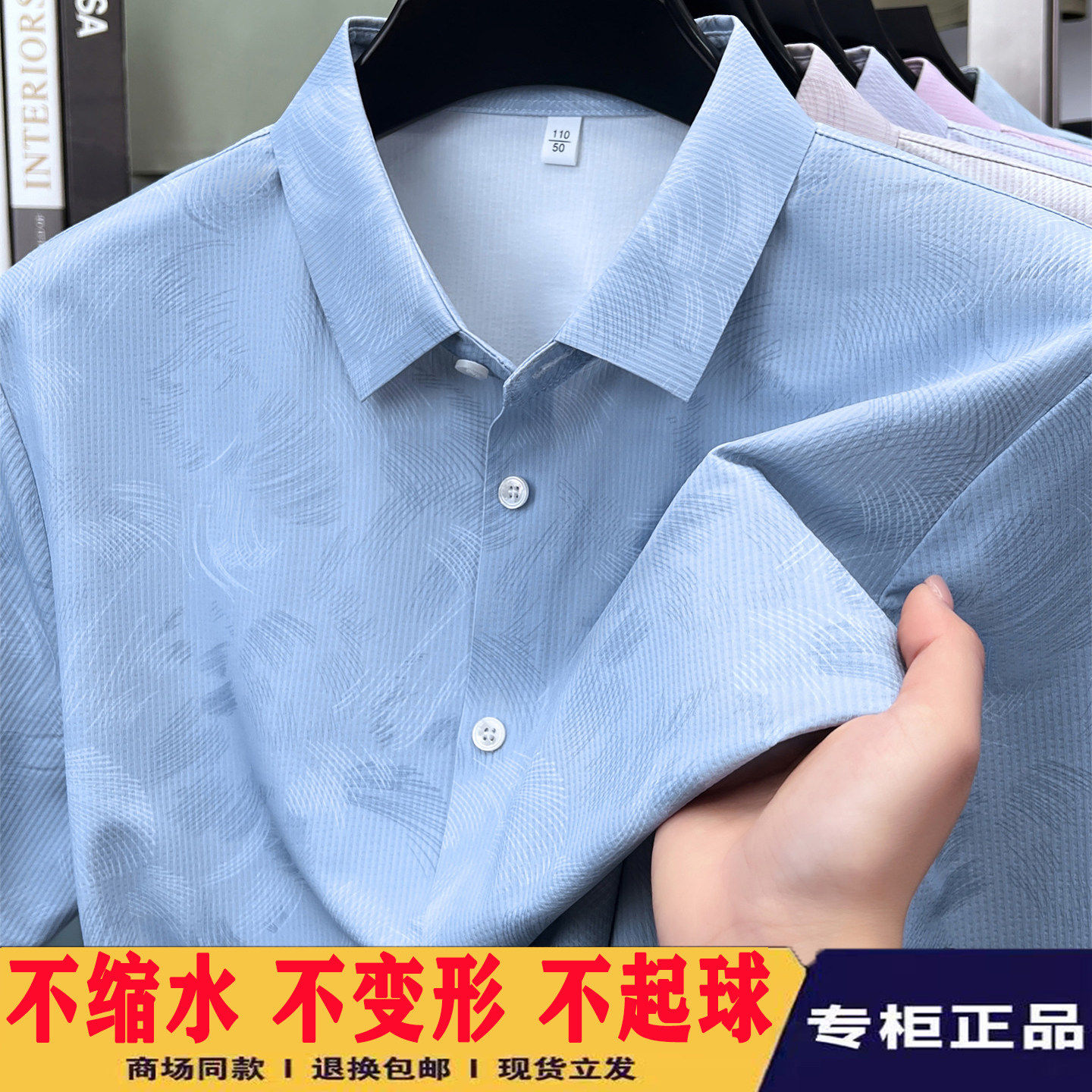 男士短袖衬衫夏季翻领凉