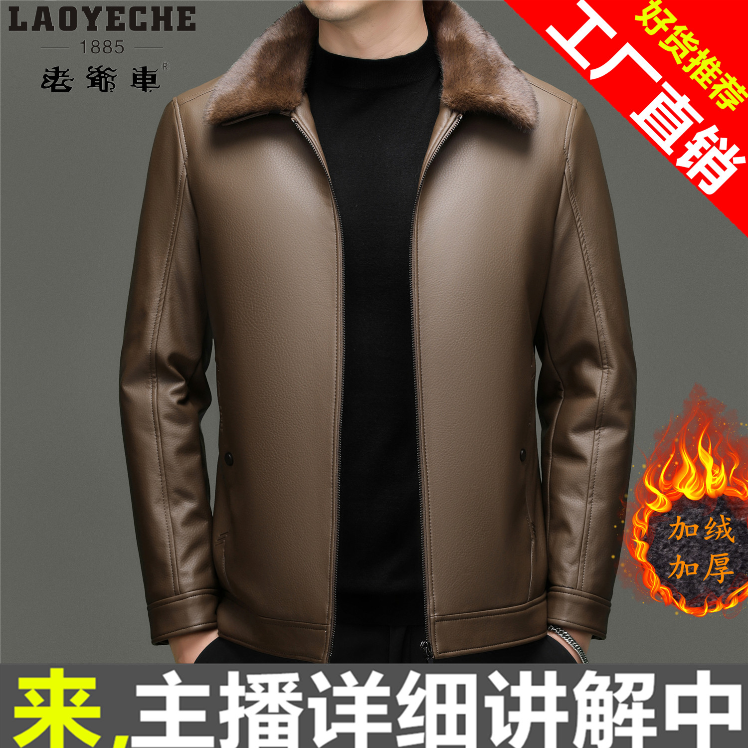 新款海宁真皮皮衣男短毛一体