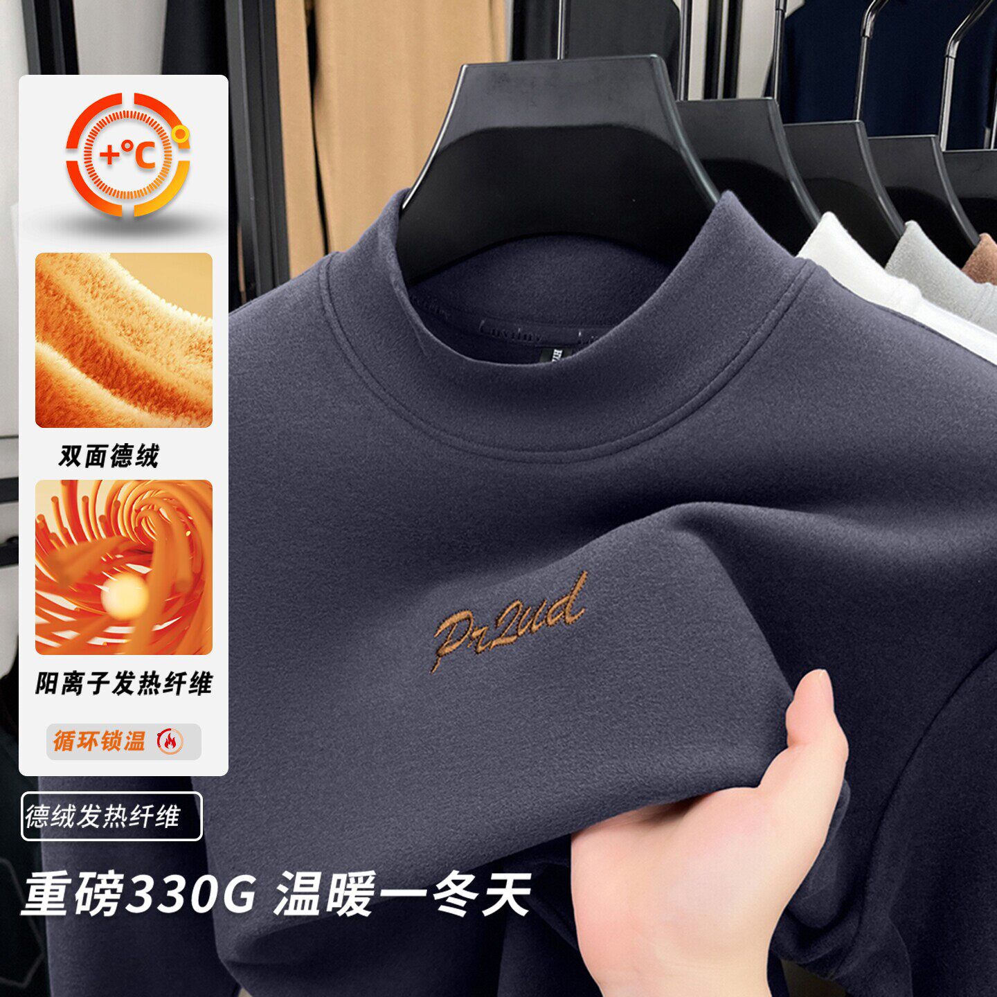 半高领长袖t恤男德绒打底