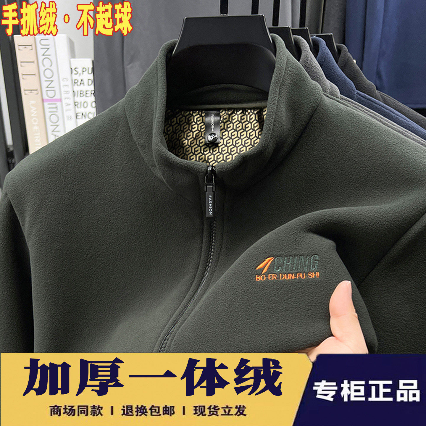 男士立领拉链长袖开衫卫衣一