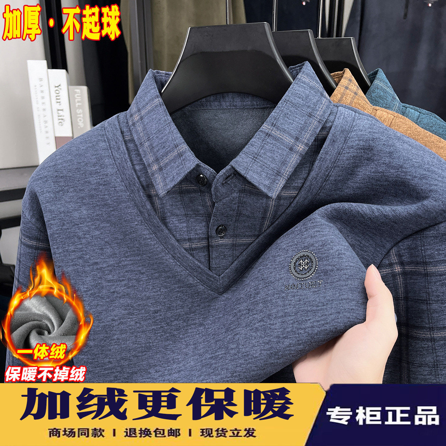 翻领毛衣冬季男加绒加厚