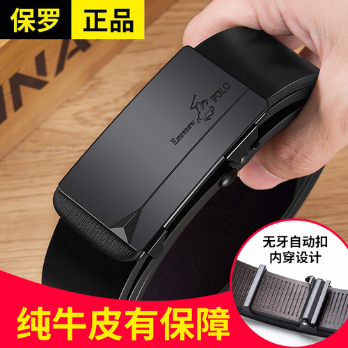 安普里保罗正品法奥丘比特皮带