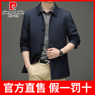 皮尔卡丹男士夹克外套2025春秋新款中年爸爸风衣薄男装官方