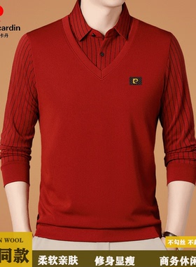 皮尔卡丹秋冬季假两件男士长袖衬衫领本命年红色中老年爸爸装打底