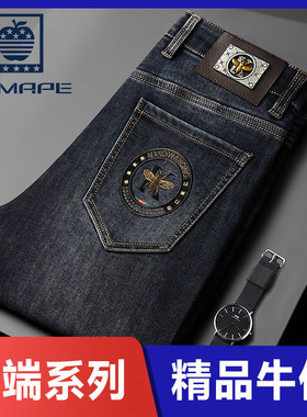 AEMAPE爱曼普品牌高端男士牛仔裤商务休闲中年轻奢父亲爸爸男裤潮