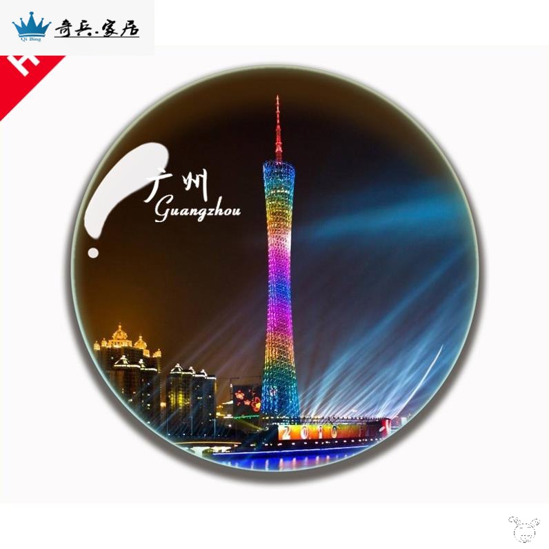广东旅游纪念品水晶玻璃冰箱贴磁贴定制广州塔珠江夜景深圳珠海