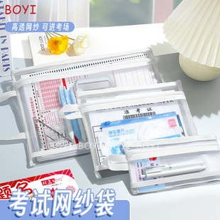 a4透明文件袋拉链式网纱票据手提袋病理收纳袋中考高考考试专用袋子学生A5资料袋初中生A6笔袋作业双层文具袋
