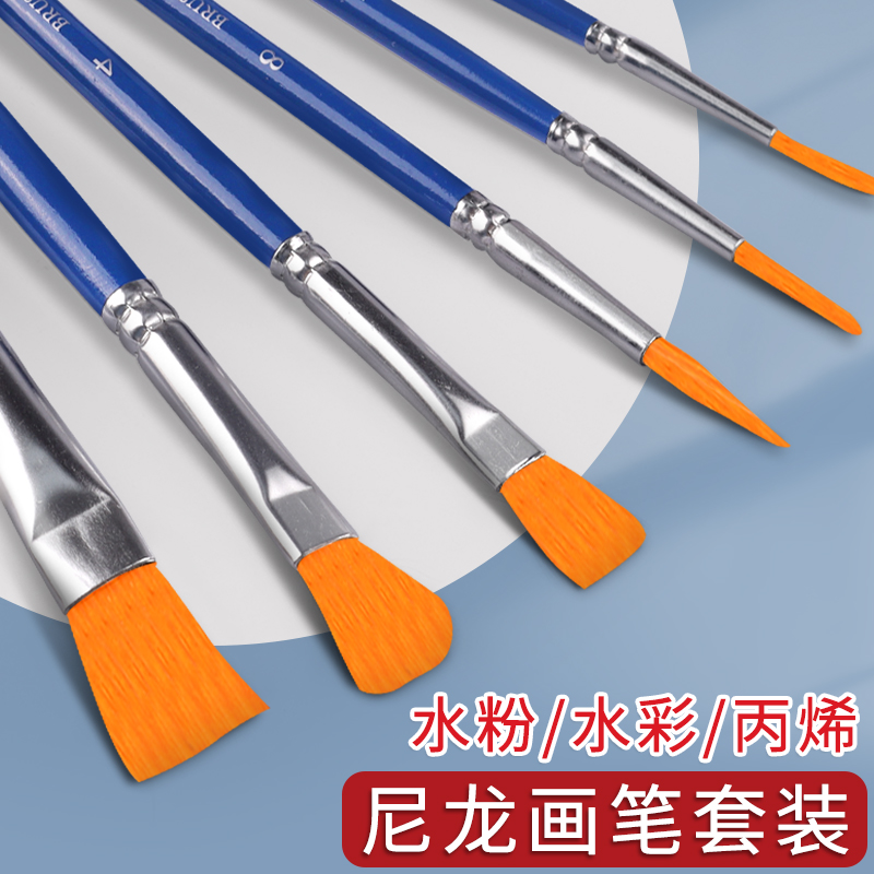 得力水粉笔美术生专用油画笔套装学生国画水彩毛笔刷丙烯颜料排笔一套刷子画画圆头排刷色彩笔上色尼龙平头笔