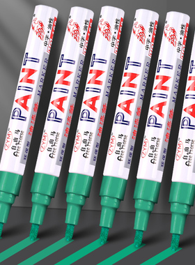 绿色油漆笔防水防油工业不掉色加粗家具修补模型补漆笔绿笔油性记号笔汽车轮胎专用涂鸦笔大头笔金属马克笔