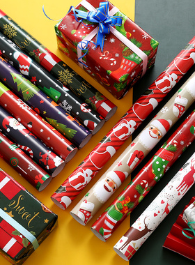 圣诞节包装纸ins风包书纸大张卡通平安夜圣诞礼品纸批发鞋盒生日礼物装饰纸创意材料diy礼盒精美大尺寸超大