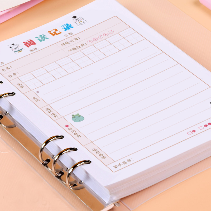 小学生a5阅读记录卡日积月累读书笔记本课外阅读活页摘记本读后感记录