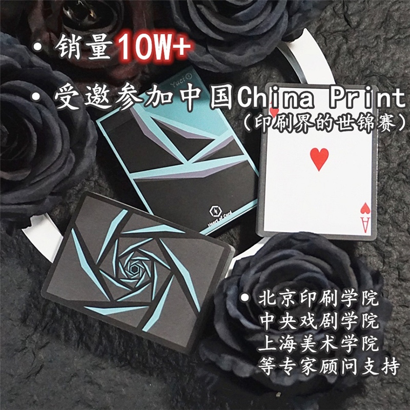 [Follow the Light] Yuci Poker Flower Cut Practice Card Magic Card Props Collection Trendy Creative High Value