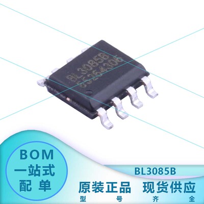 BL3085B 封装SOIC-8 同步降压转换器 RS-485/RS-422收发器IC芯片