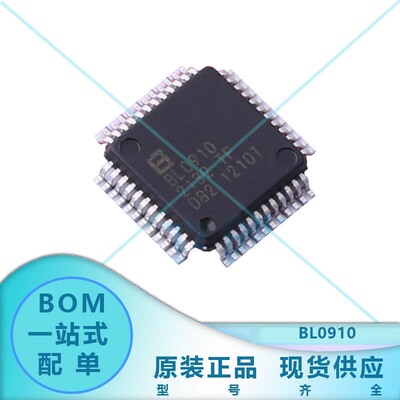 BL0910 是一颗内置时钟多路免校准电能计量芯片IC 封装LQFP-48