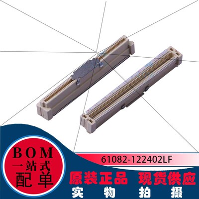 61082-122402LF 间距:0.8mm 120P 母 立贴板对板与背板连接器