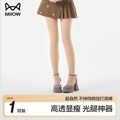 猫人光腿神器女裸感连裤袜超自然加绒秋冬大码防勾丝肤色打底裤袜