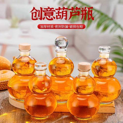 创意葫芦玻璃瓶简约茶类饮料瓶新款冷萃茶瓶自酿泡酒分装密封空瓶