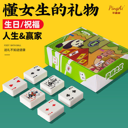 平直堂生日礼物女生送女朋友礼品