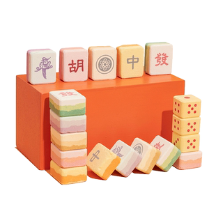 生日礼物女生送朋友新年礼物平直堂创意麻将足浴球泡脚球伴手礼品