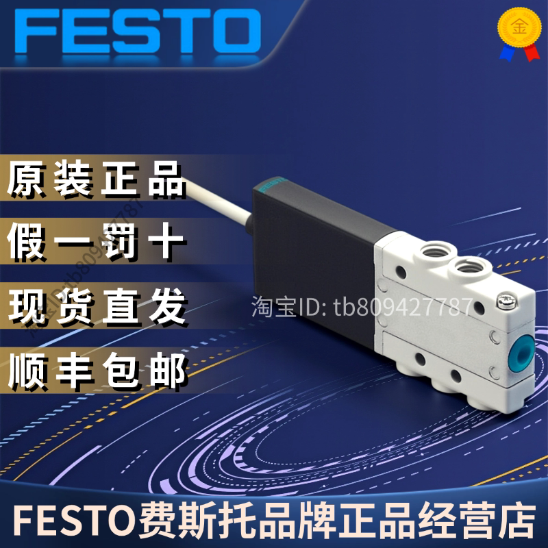 MHE2-MS1H-5/2-M7-K525115