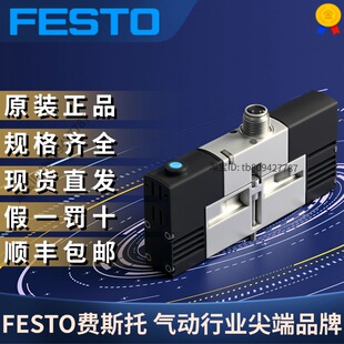 M52 FESTO费斯托全新原装 1R5L 电磁阀VSVA 546768 正品