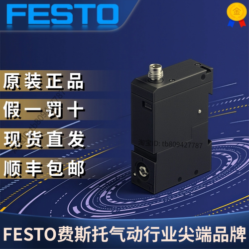 费斯托VPEV-W-S-LED-GH152617