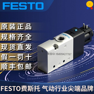VUVS-L25-M32C-MD-G14-F8-1C1
