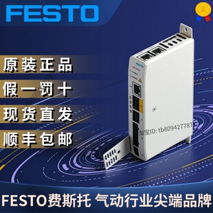 CMMT 正品 8163946 伺服驱动器 FESTO费斯托原装