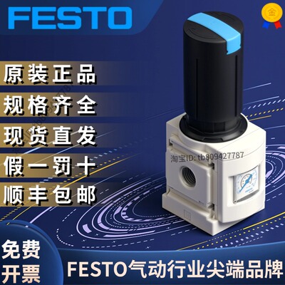 MS6-LR-1/2-D7-AS529993