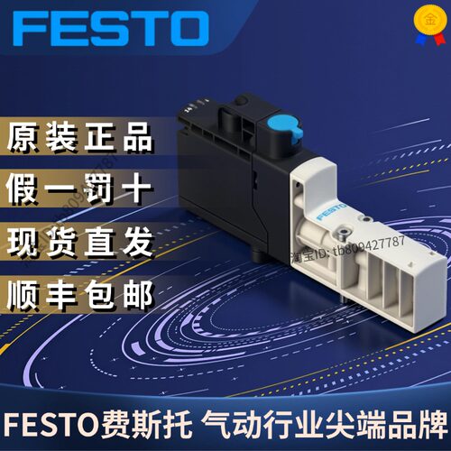 VSVA-BT-M32CS1-MYE-A2-1T5L-PA