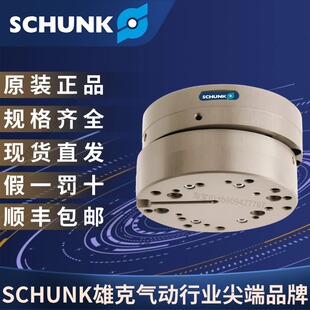 补偿单元 AGE 原装 0324901 031 正品 SCHUNK雄克